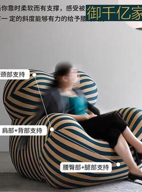 妈妈怀抱子发椅沙客厅懒人可睡躺椅设计师单人休闲JKB椅asof异形