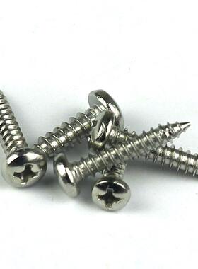 T55不锈钢304.盘AAL头自攻螺丝尖十字圆头自攻螺钉尾GB845S-85