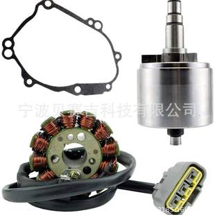 FOP电机飞轮线圈 8104505 12SH 垫片YZFR1FZ1FZ804