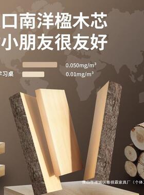 儿家童学习小用学生书桌可升降实桌木写字桌作业桌课桌OVO椅套装