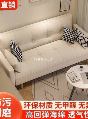 沙发小户型厅新出款简约出租VKR房租屋折叠客沙发家床用两用