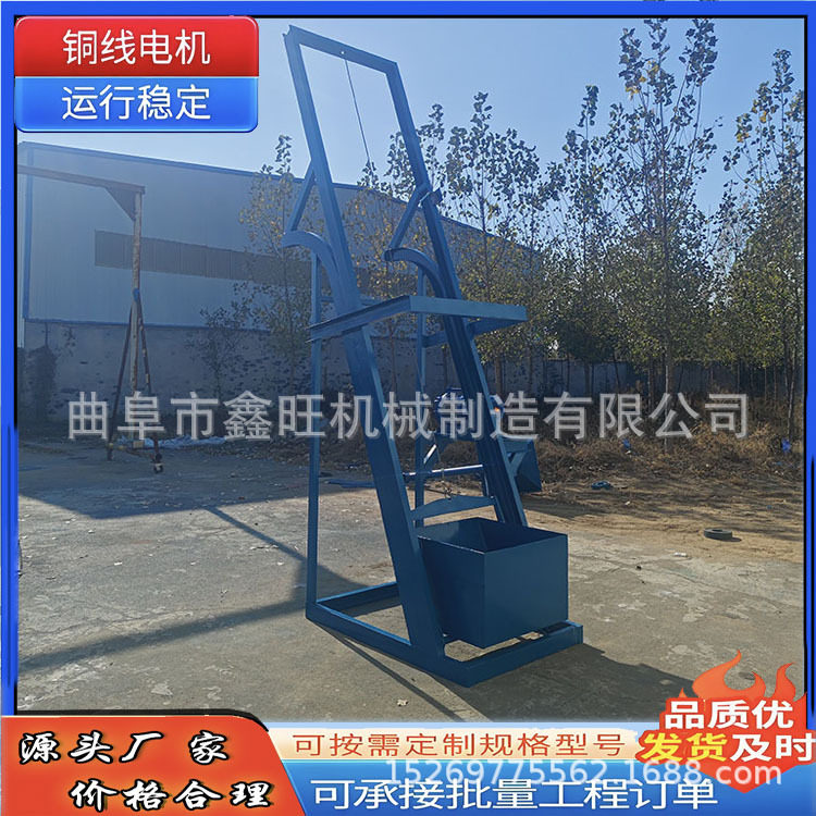 化工颗粒翻斗提升机 304不锈钢单 斗上料机 碳渣单斗输送机厂家