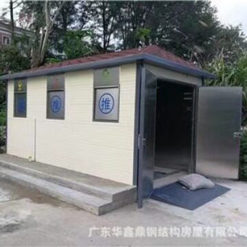 环卫工具房移动厕所装配式公厕智能分类垃圾箱移动公厕卫生间图片