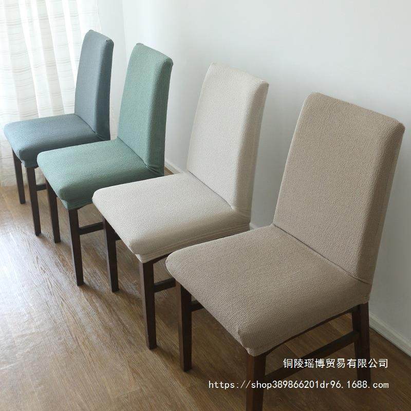 餐椅套罩力椅子套子垫靠背一弹体天餐桌办公椅垫PJP套装家夏用夏