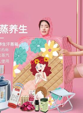 汗蒸箱用家祛湿熏蒸LUP桶全身月蒸舱桶子产后发熏汗蒸桑拿房红色
