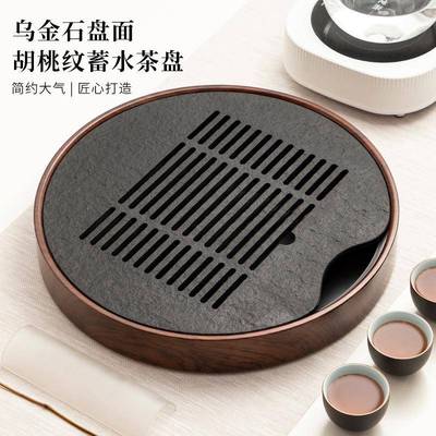25新款圆形用储水0式乌金石茶盘家办公2室茶25056具小茶台仿实木