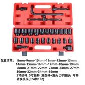 套8mmm 1炮 风2寸套筒头电动扳手气动小大组飞六角套装 3IDE6mm汽