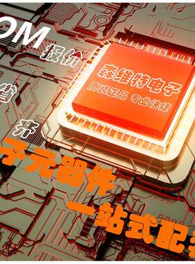 EP0K100EFC6MHT072-2X可编程门阵列嵌入式FP2GA