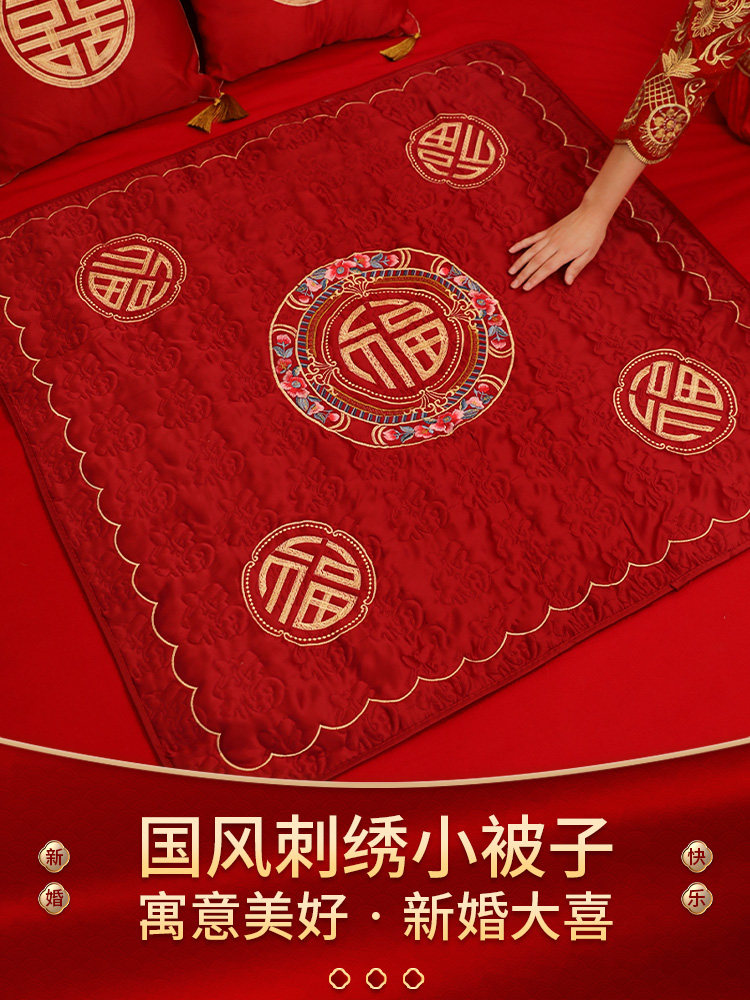 新娘压床百福坐垫婚房布置
