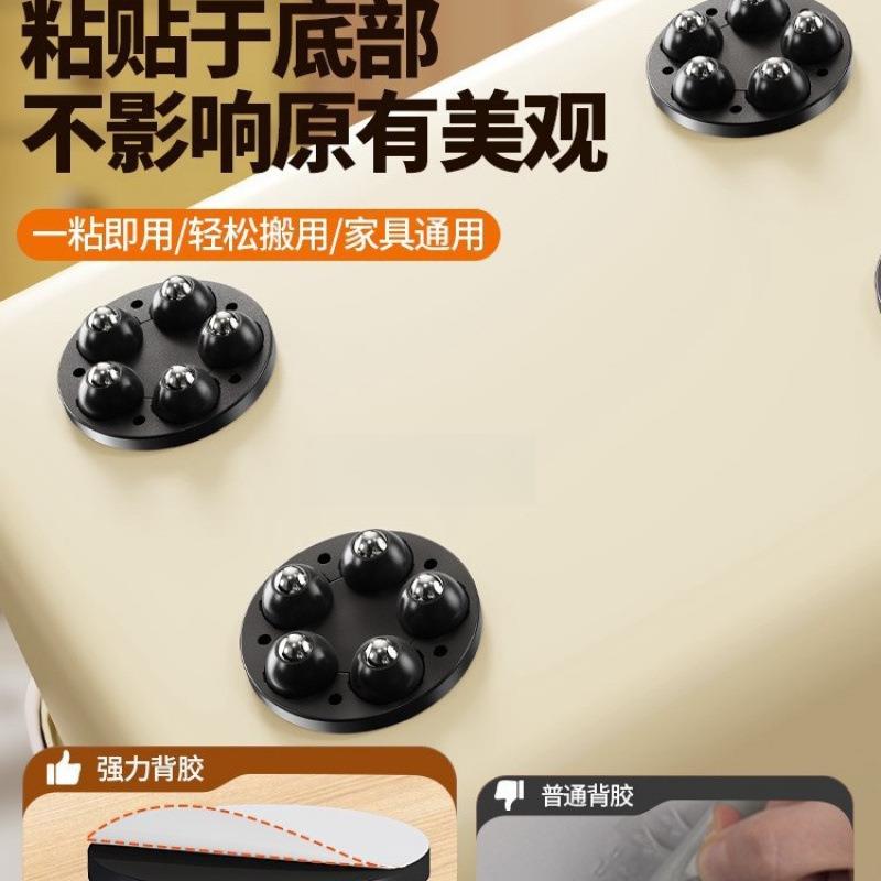 座YRY可动滑轮桌垫桌子沙发茶几底垫移高家脚具静音小万向轮桌腿