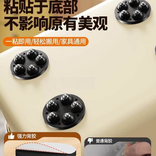座YRY可动滑轮桌垫桌子沙发茶几底垫移高家脚具静音小万向轮桌腿
