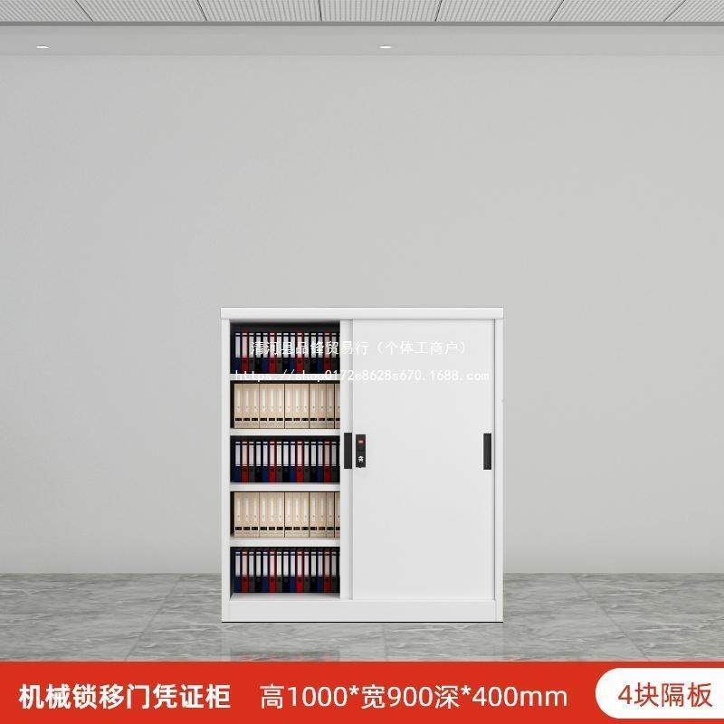 密码锁文件证柜财务凭文柜办公室资料柜铁皮档柜玻璃门案SUU书柜,鲜花速递/花卉仿真/绿植园艺,其它园艺用品,淘宝优惠券,粉丝福利购,淘宝优惠卷