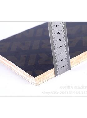 黑色筑防程潮覆PPB膜胶合板1mm-15mm工地工2建筑木板双面带字建模