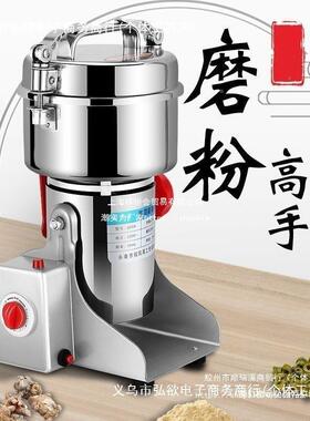 粉HVC碎机家用小钢型打粉机研磨机三七粮五谷杂香料磨机粉商用小