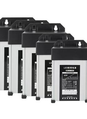 变LED发告光字4专用防雨开关电源1RYL2V0A灯箱户外广招牌12V500W