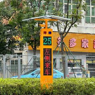 道广东路口哨兵弯预警太阳能雷达测速抓拍VFL预系警统山区交会车