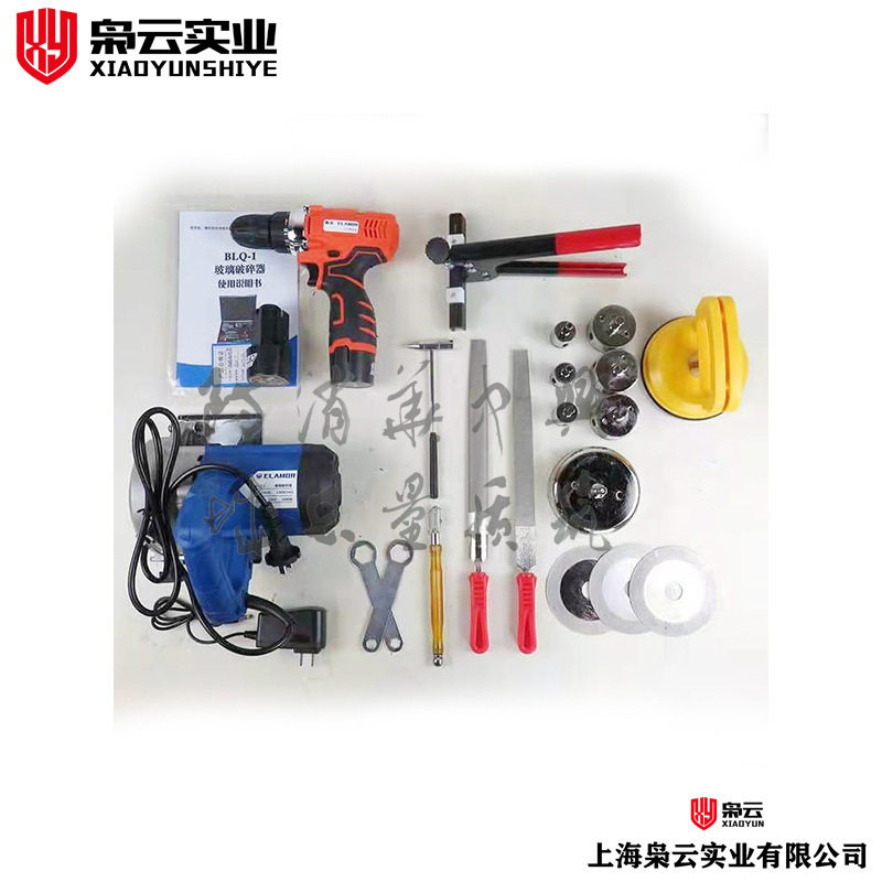 玻璃破碎器