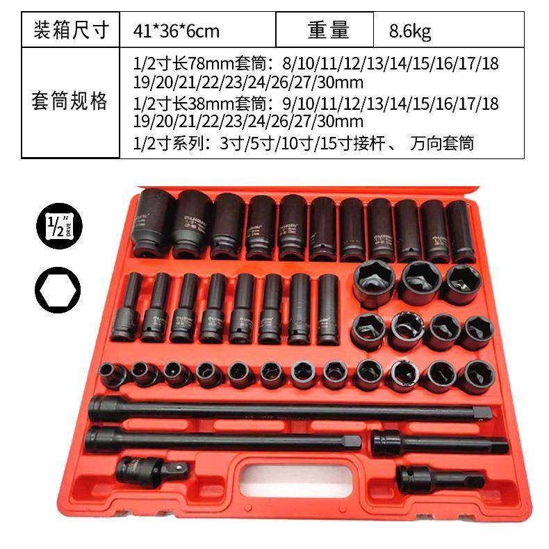 3件套装1CVJ气/2动加六角套筒长电动小风炮大飞6角套4筒头组套