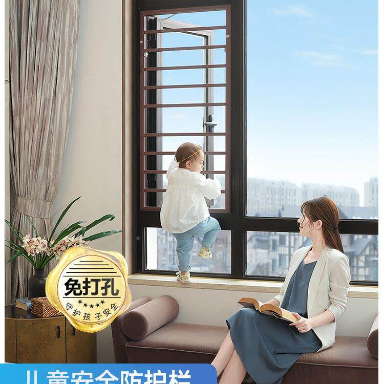 窗户防护栏内外推童平护开147免打孔网纱窗高层儿防盗掉新型防窗