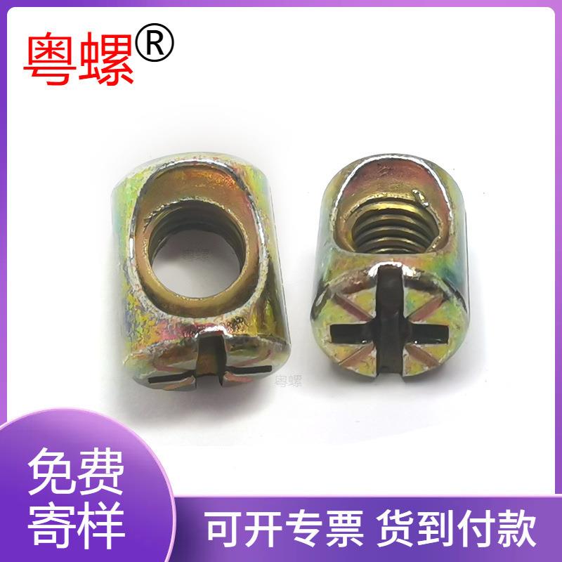 十字型锁紧丝螺帽105M6镀彩锌圆柱D二合家具连接螺母防锈IN98一5