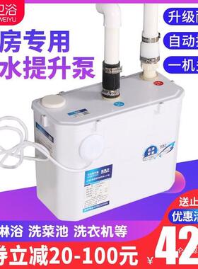 家用粉碎室污YJX水器商提升场厨房卫生间地下别