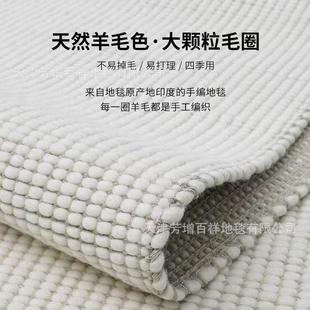 印手度装 纯色羊毛地毯原纯工编织无胶沙发OJI毯法高端简约客厅式