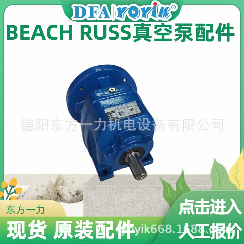 波形弹簧P-1916更换间隙时间点击咨询东方一力