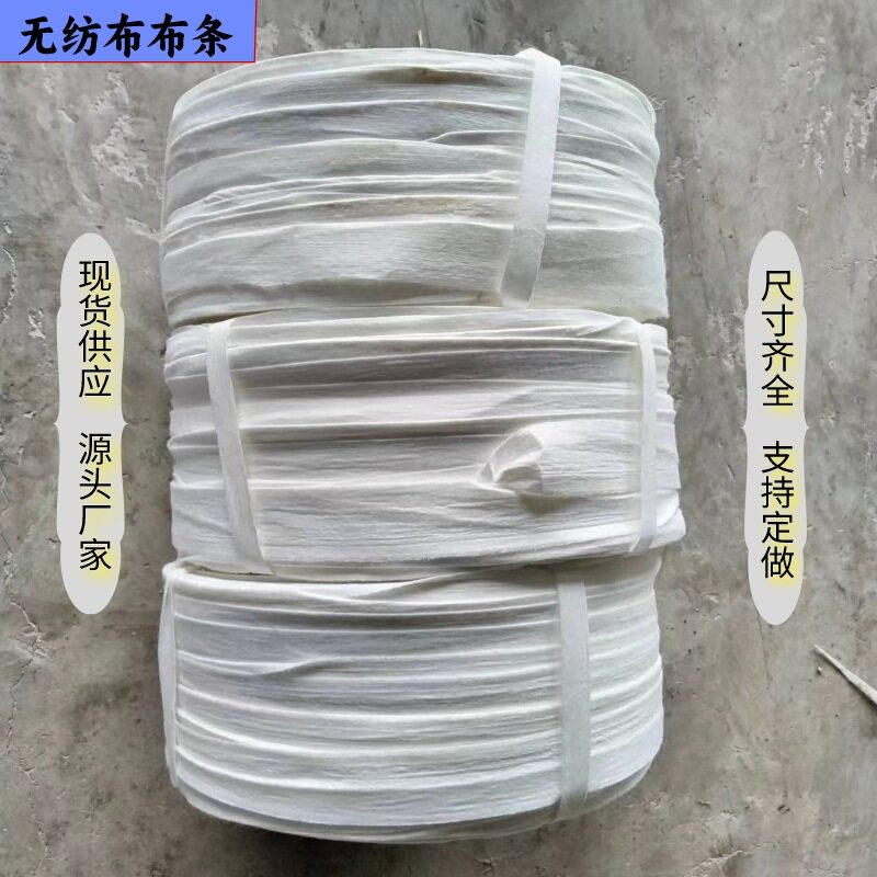 嘉兴绿化无纺布包土球耐拉