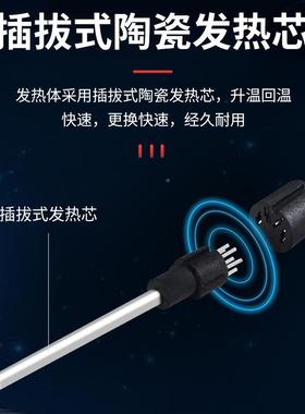 拓利亚(TOPL1I控A)E938防静电数显温电焊台电H烙铁套装65W