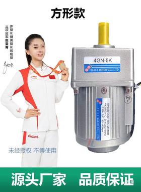 齿转轮减速电机小型单相正220vEKB三相38v输送带0可调变速反马达