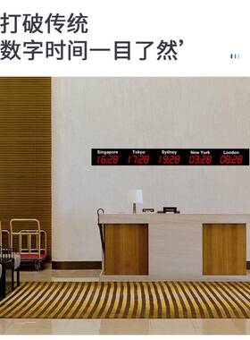 时区约电子多时钟简三时区LD世界时钟看板4时区红色E1显示
