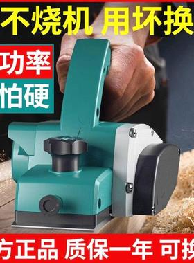 德国进口洪正五金木工手台提台式多能功电电刨子刨机木CEJ工刨压