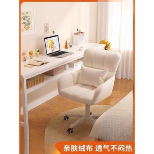 电脑椅舍子家用办沙发椅久坐女生卧室宿化PVU椅妆升降电公竞转椅