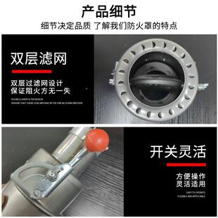 不锈阻钢防装火帽火危品IUB车排气管阻器禁火区车长期配型开关式