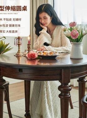 美XMQ式复实餐木桌圆桌椭圆折厅叠桌子家用餐圆形伸缩古小户型吃
