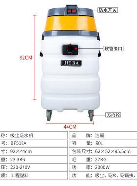 9升0酸碱耐吸吸尘水机工业吸尘器洁霸90升吸尘WNX器BF518A吸尘吸