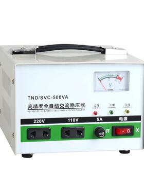 220单家用vRAM稳压器TND相高精度全自动交流稳压器全铜SVC稳压电