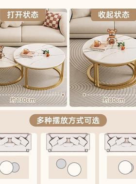 岩板茶几2024新款客厅家用小型现简约H329H33代圆轻户奢沙发形小