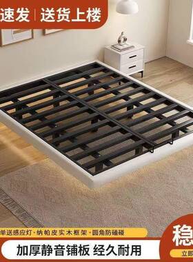 悬浮床现代简约无榻床头铁艺主卧家ZAH双人床架民宿榻米排骨悬空