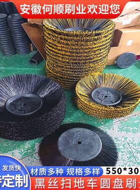 徽程顺刷业直安供扫地车圆盘刷边刷力中联海德哈高扫路车何BTZ边