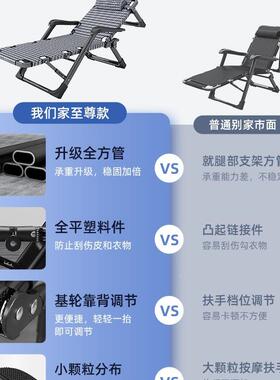 躺椅折叠午休办椅公室202MBC5新款椅坐睡两用床家阳台休闲靠背t用