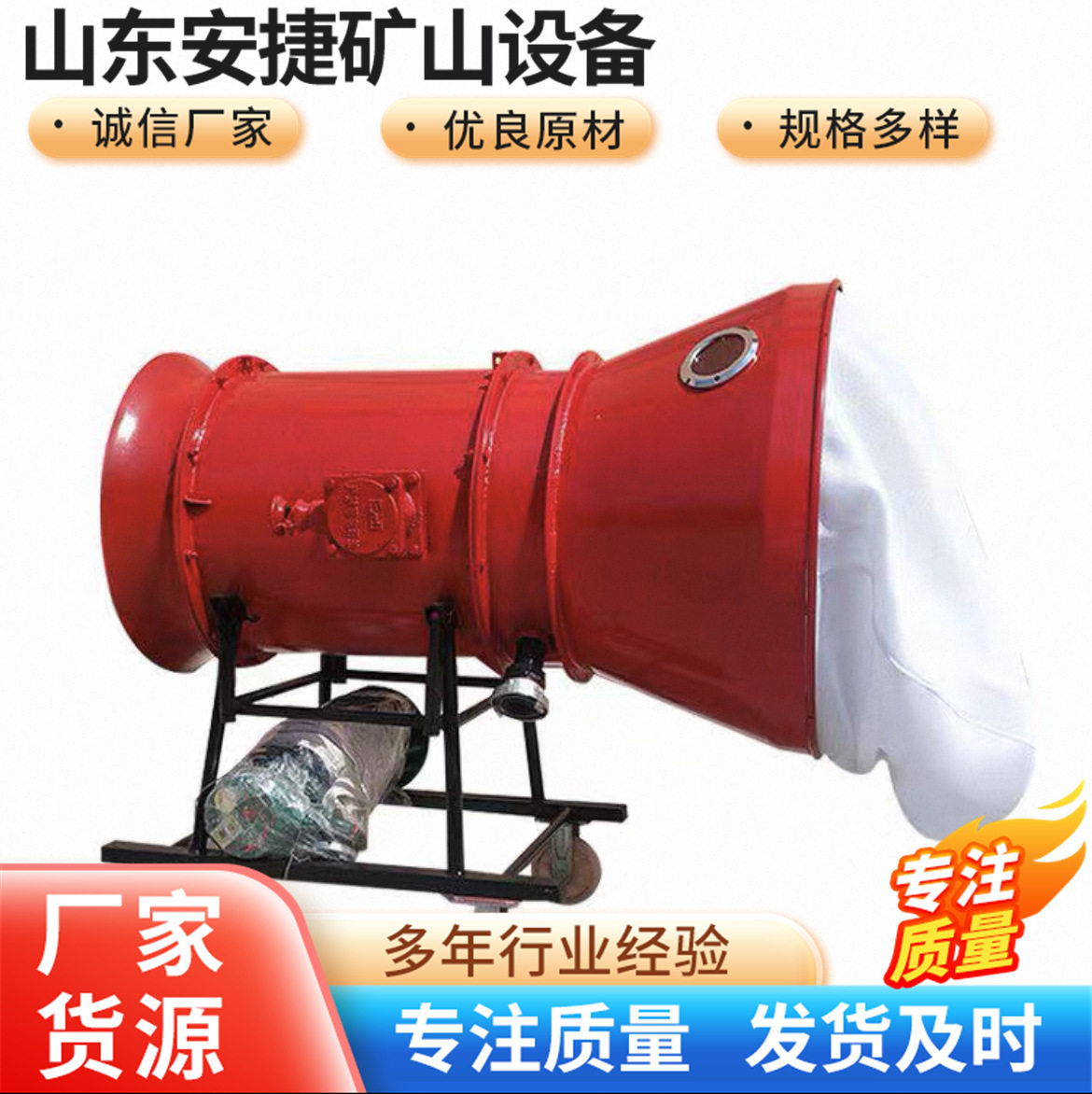 高倍数灭火装置渗透好易操作高泡发生装置按需移动式泡沫灭火机