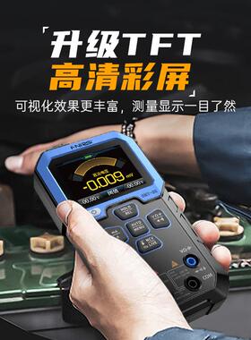 F9NIRIDM-9万用表数字高精T度智能防烧多功能全自动BBNS数显电工