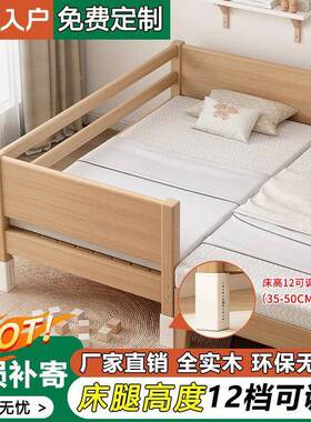 儿童床XCS拼接床加宽床延边栏升杆实木降松木童床婴儿拼儿拼接大