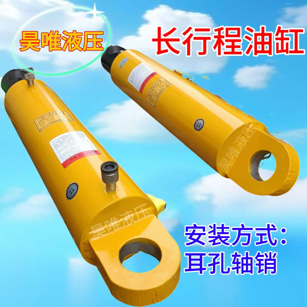 非标大吨位电动高压液压千斤顶