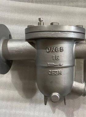 10HC法兰--16CC41VLZH疏S水器DN20CS41蒸汽