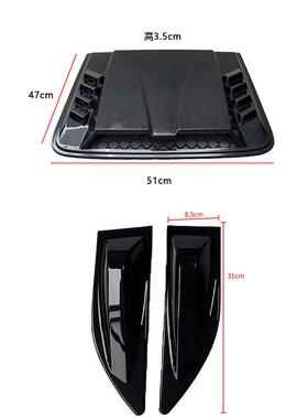 跨境汽车改用品装引擎盖个假出风亮黑色装QUB饰风口性碳口纹车身