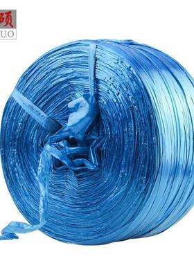 新撕包裂带装绳OLR打料包带彩色捆绳5斤编织袋封口绳草球结扎包