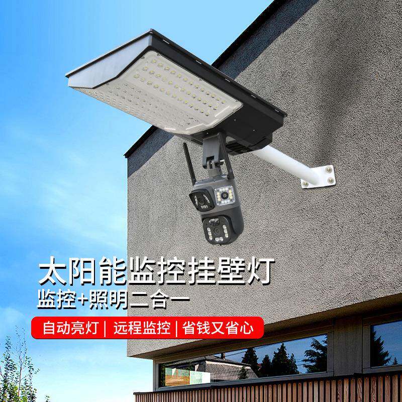 跨led挂壁LUK式太灯带能监控户外庭院阳灯一体化太阳能路灯境厂家