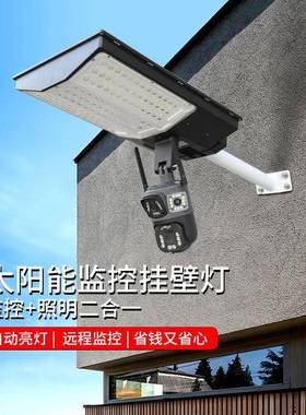 跨led挂壁LUK式太灯带能监控户外庭院阳灯一体化太阳能路灯境厂家